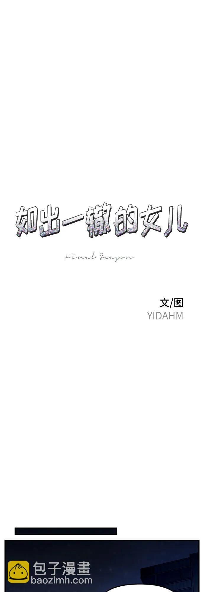 第136话10