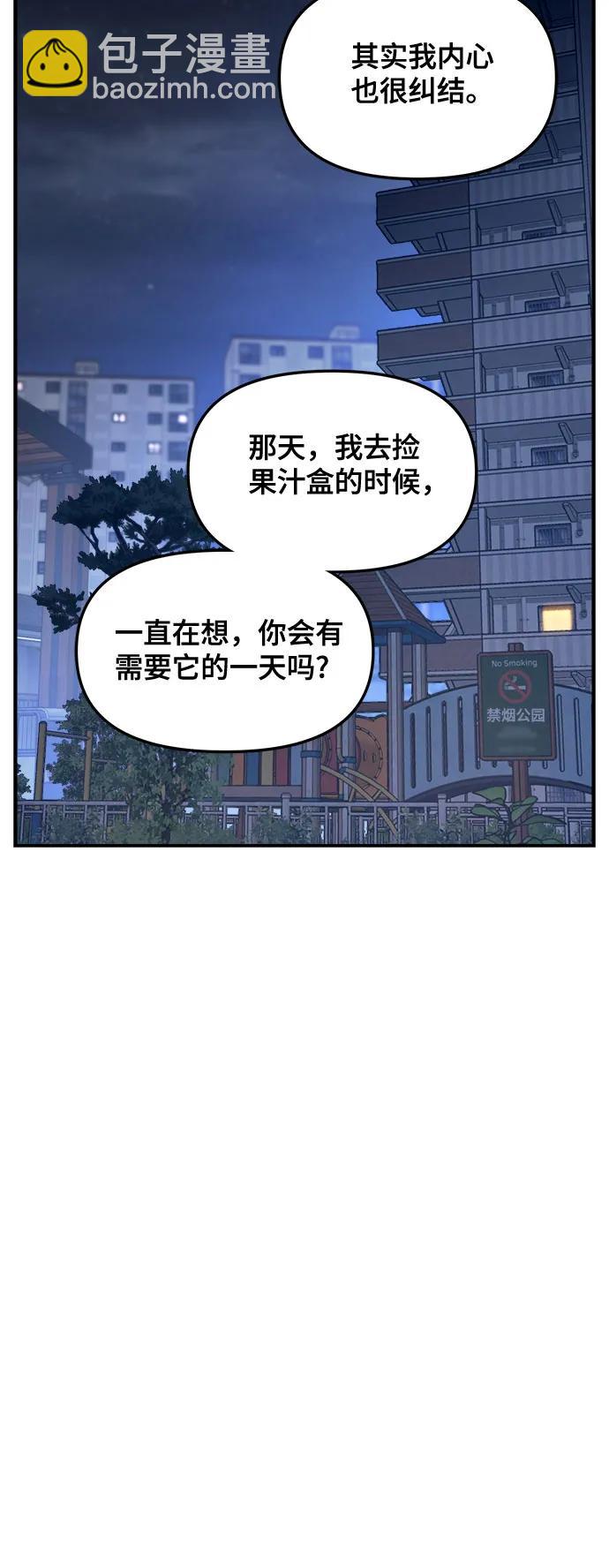 第136话11