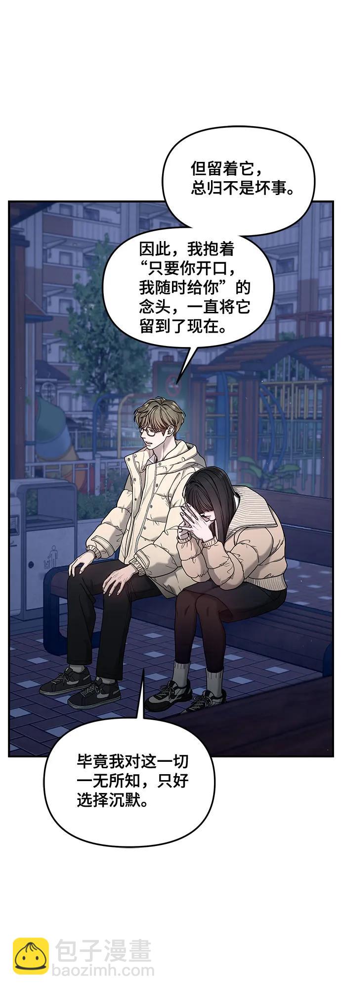 第136话12