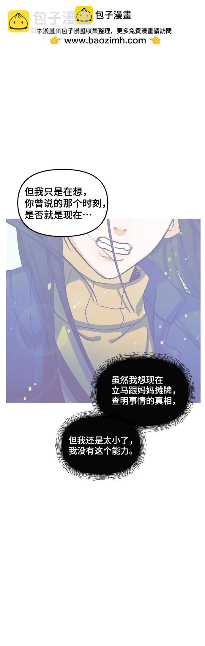 第136话15