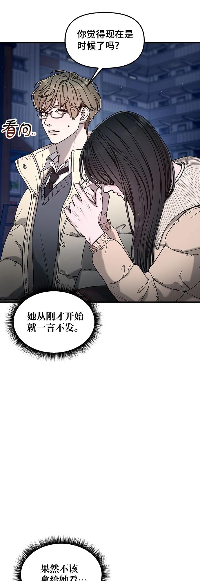 第136话16