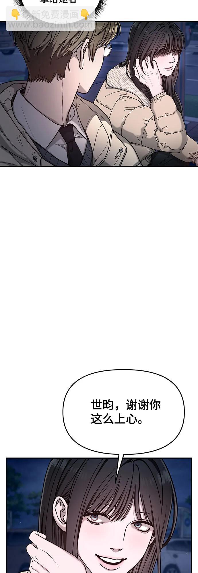 第136话17