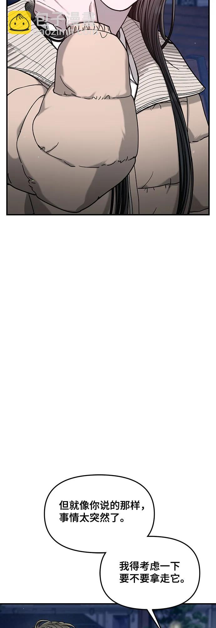 第136话18