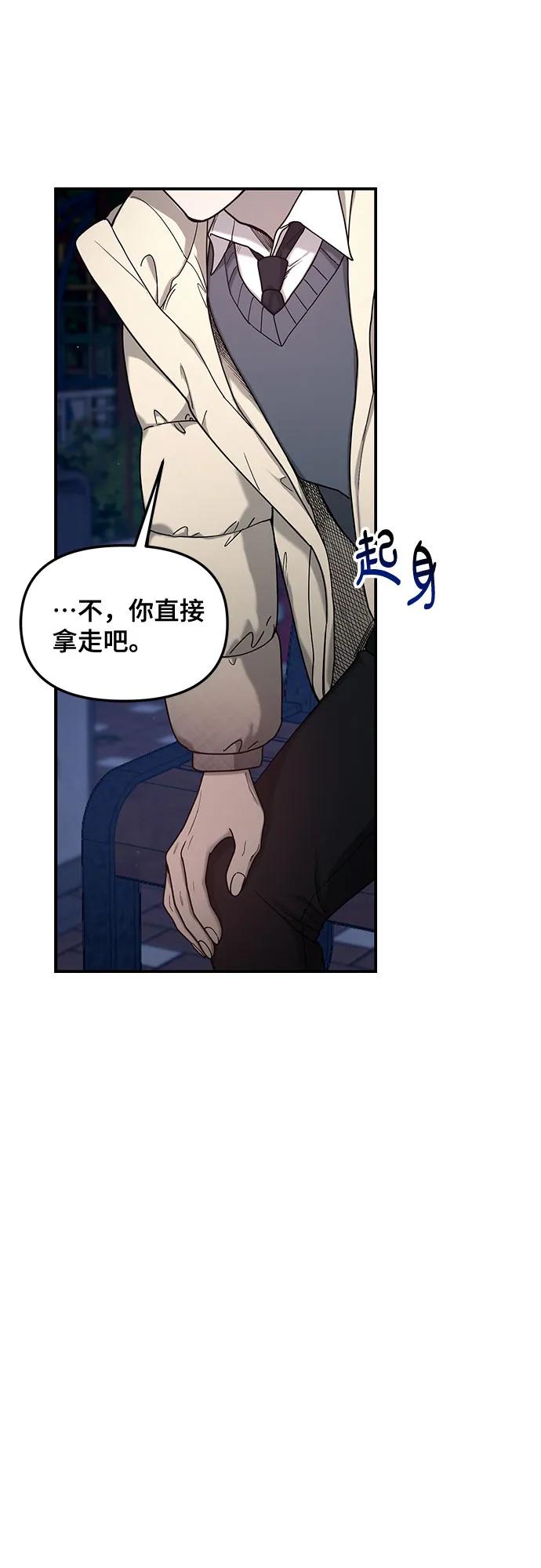 第136话20