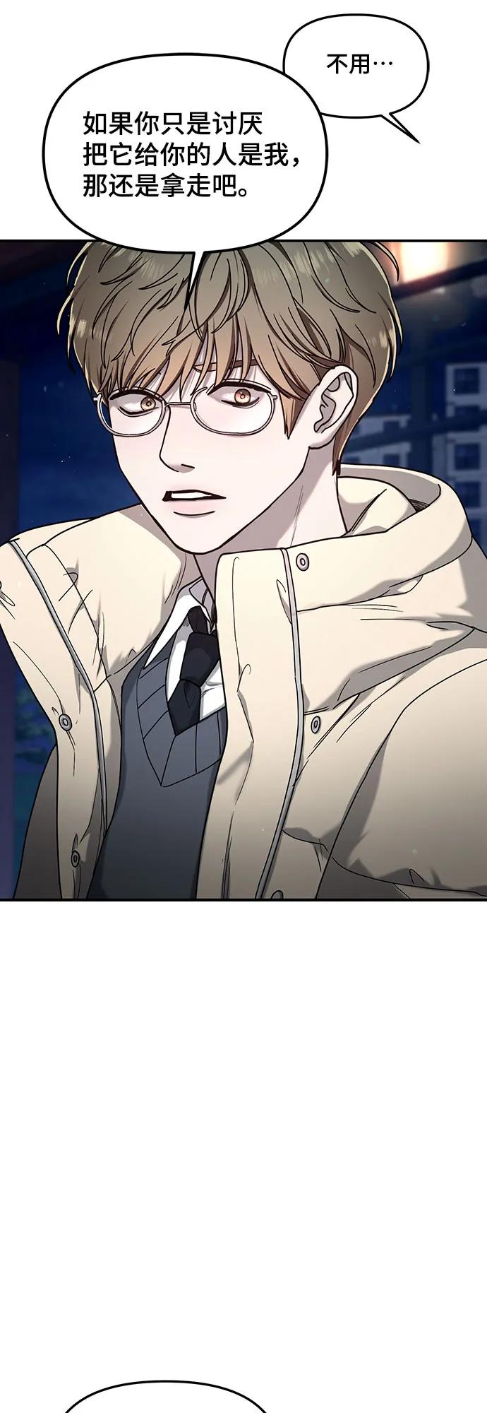 第136话21