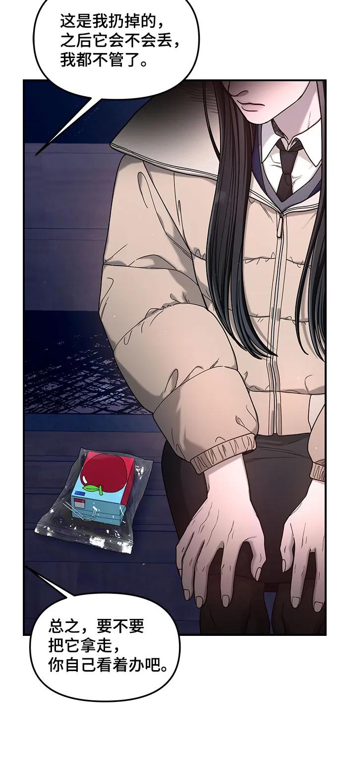 第136话22
