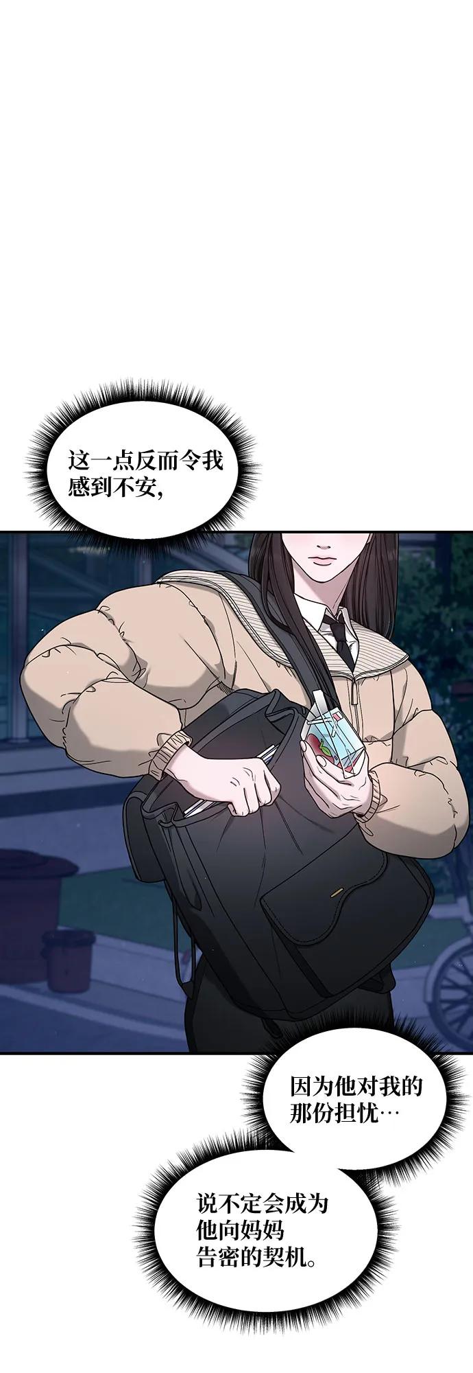 第136话25