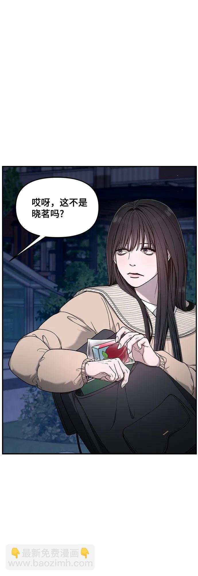 第136话26