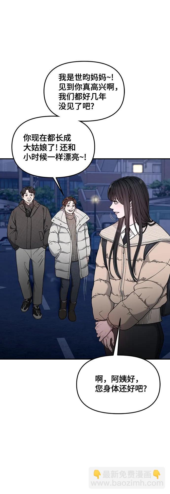 第136话27