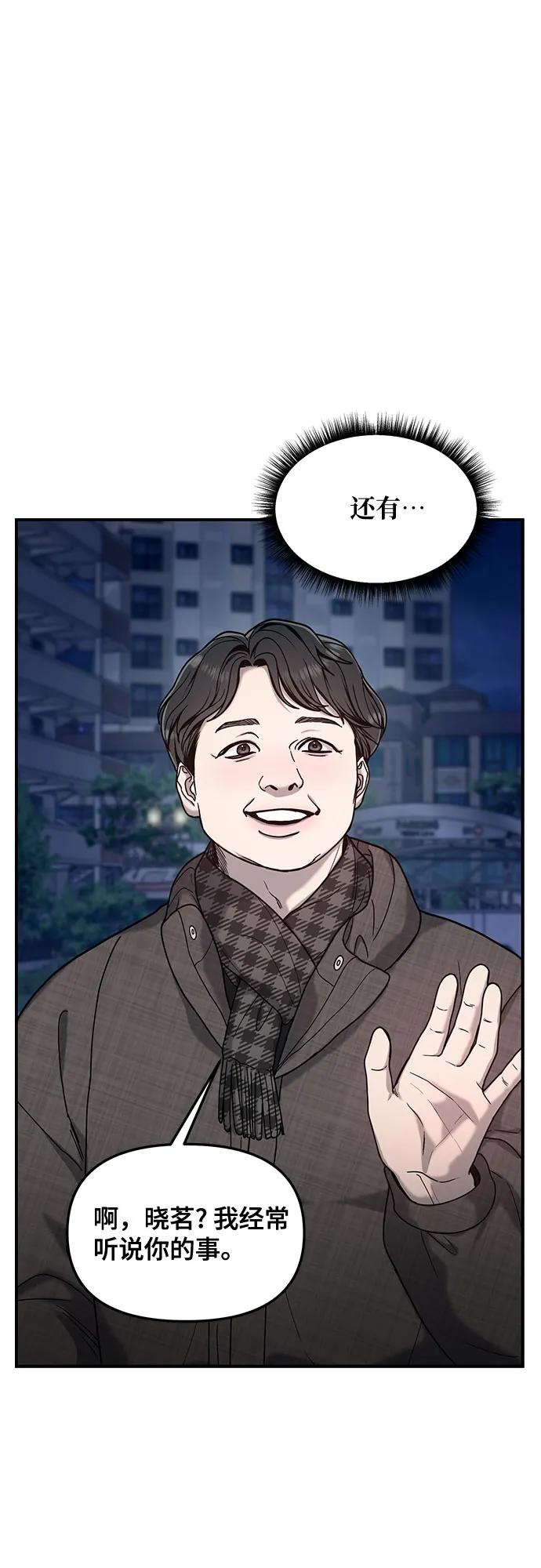 第136话29