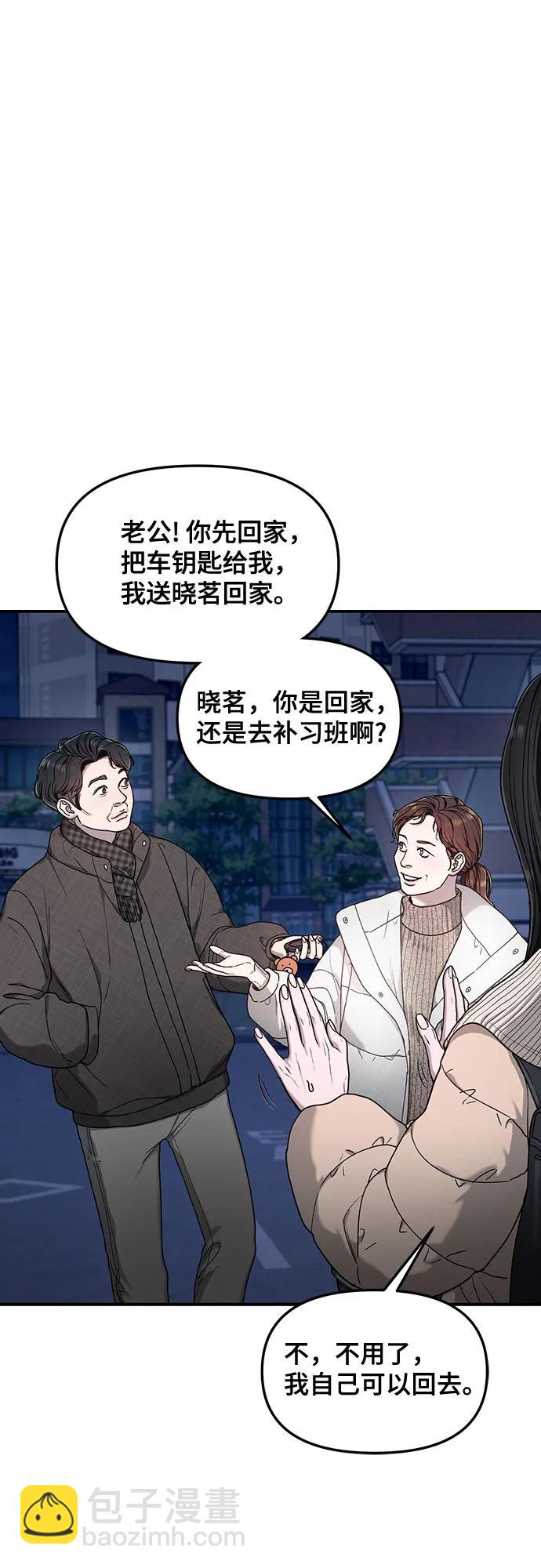 第136话30