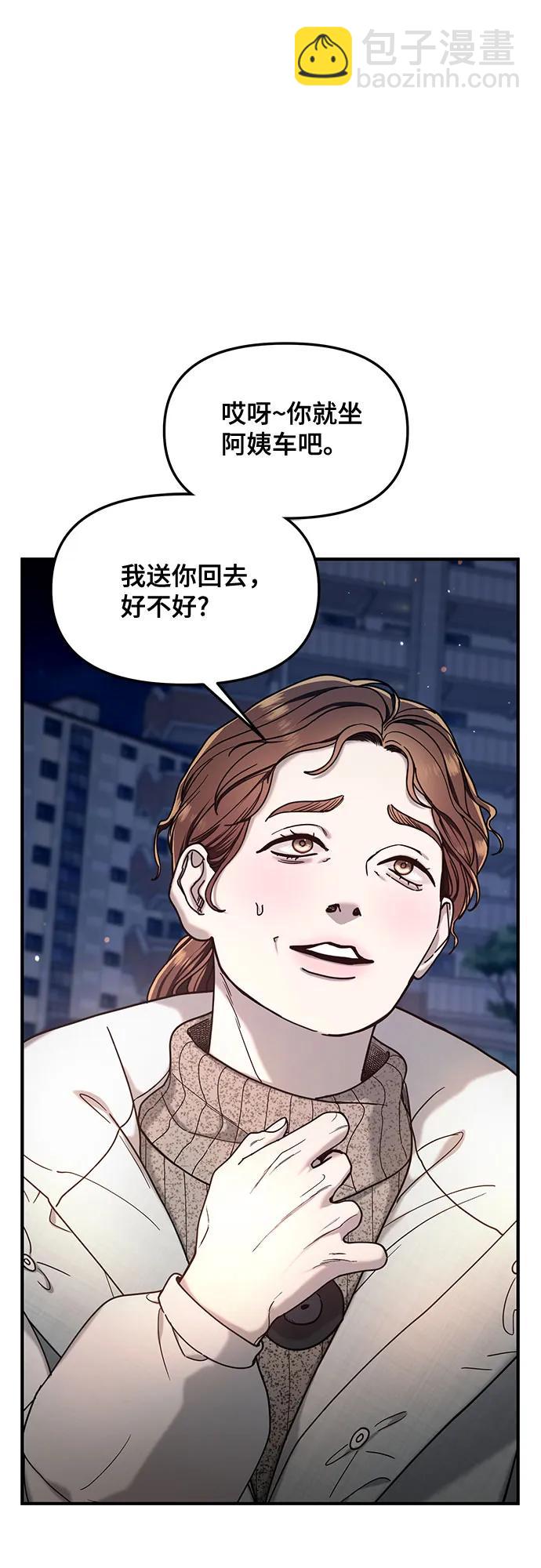 第136话31