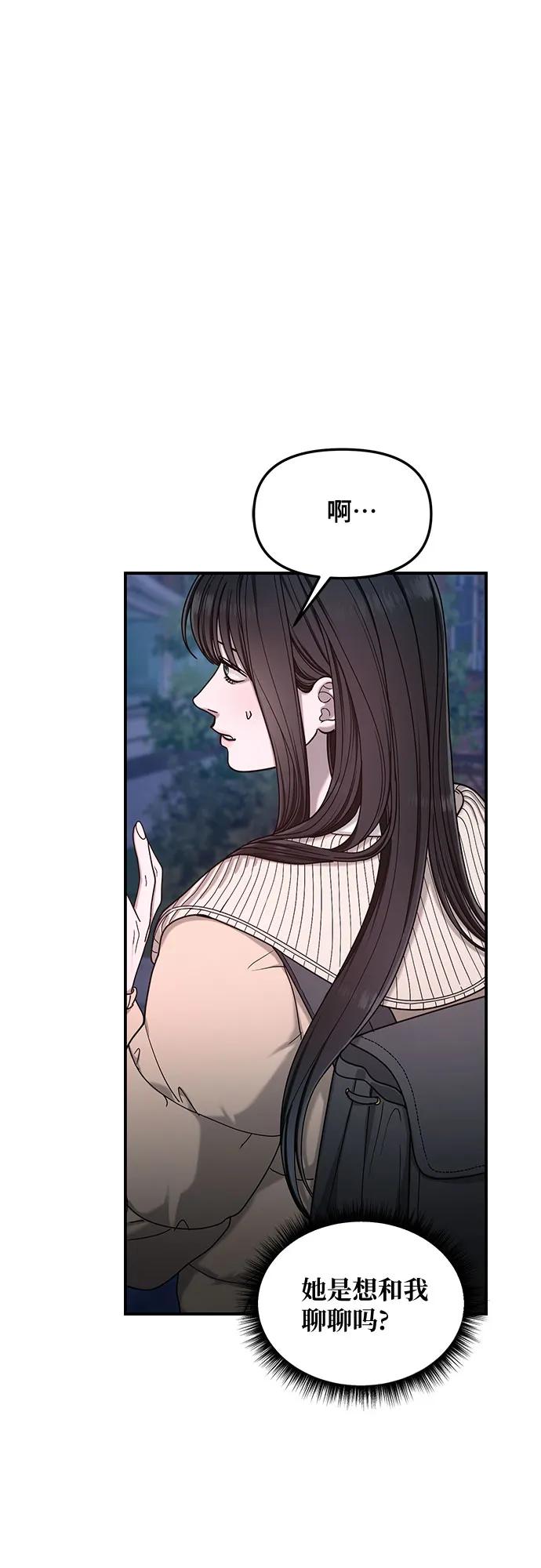 第136话32