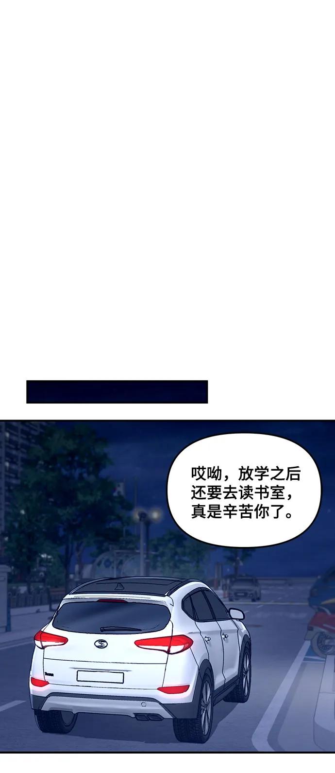 第136话33