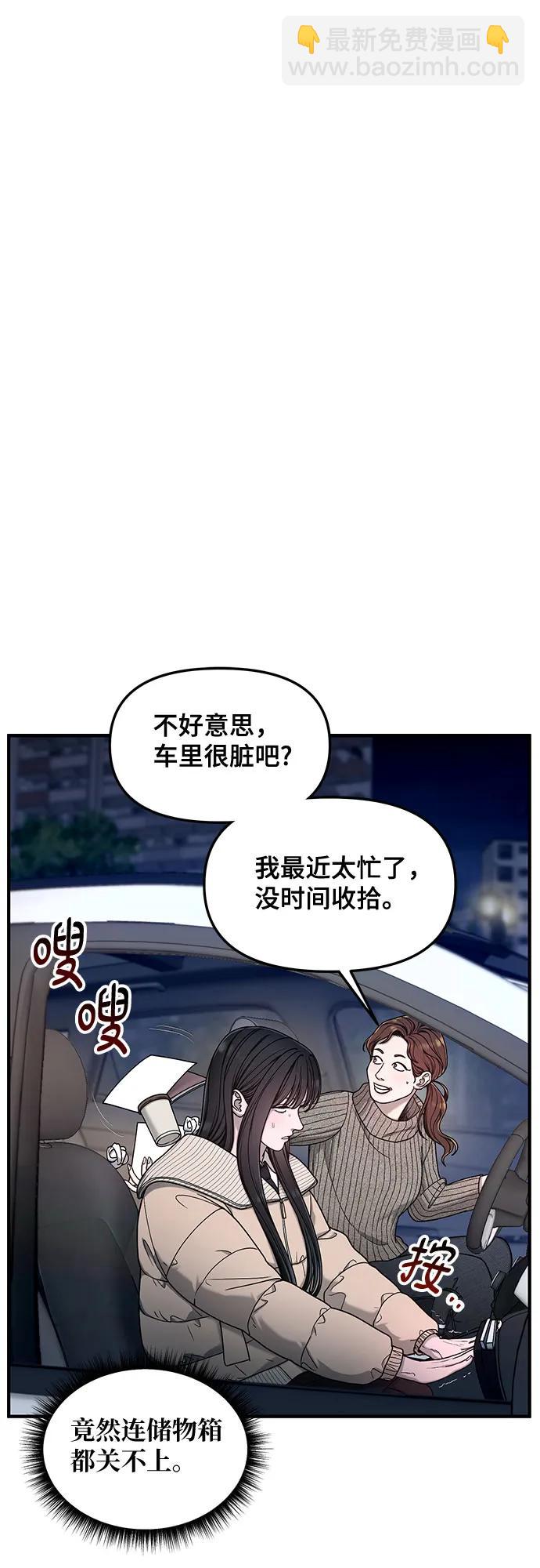 第136话34