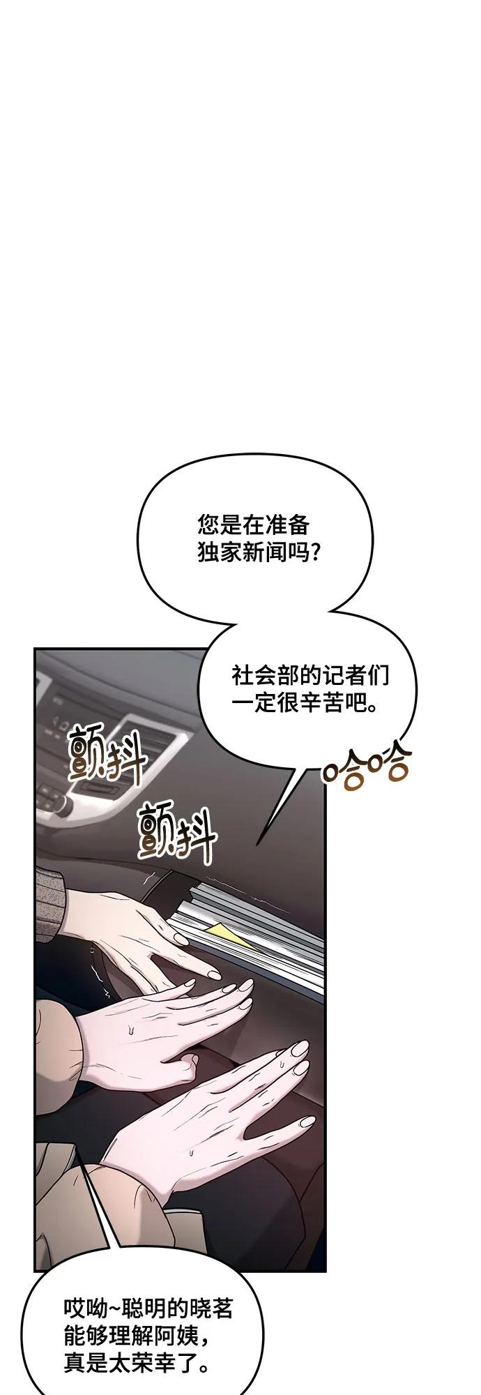 第136话35