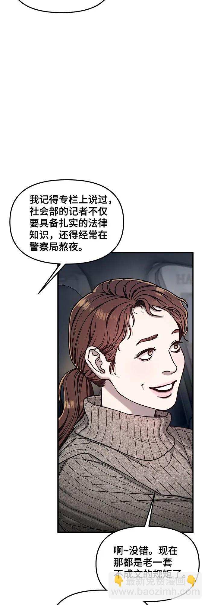 第136话36