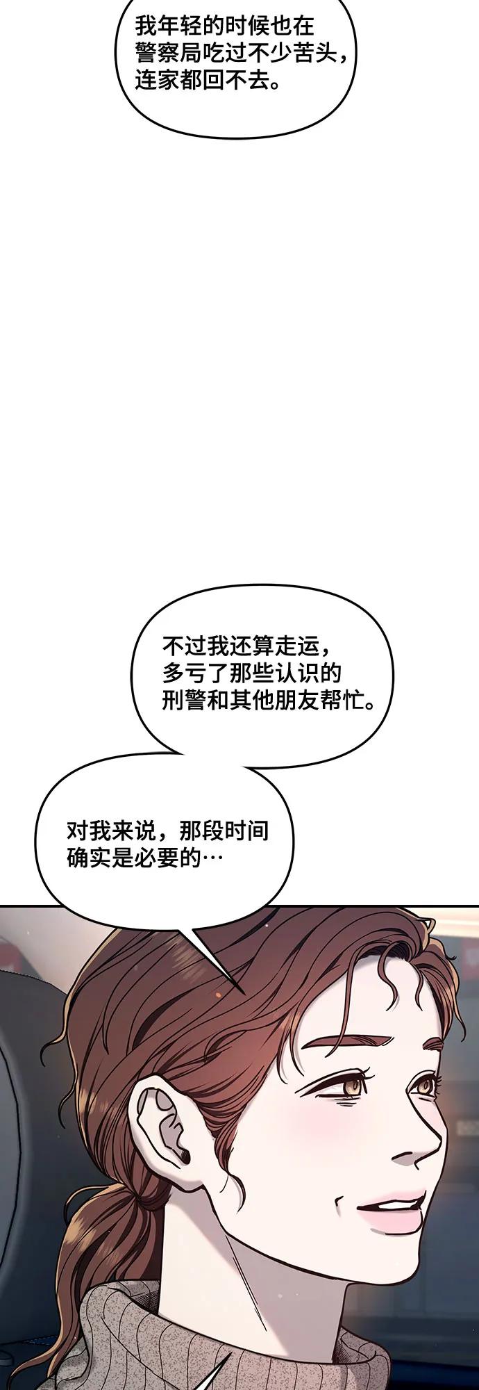 第136话37