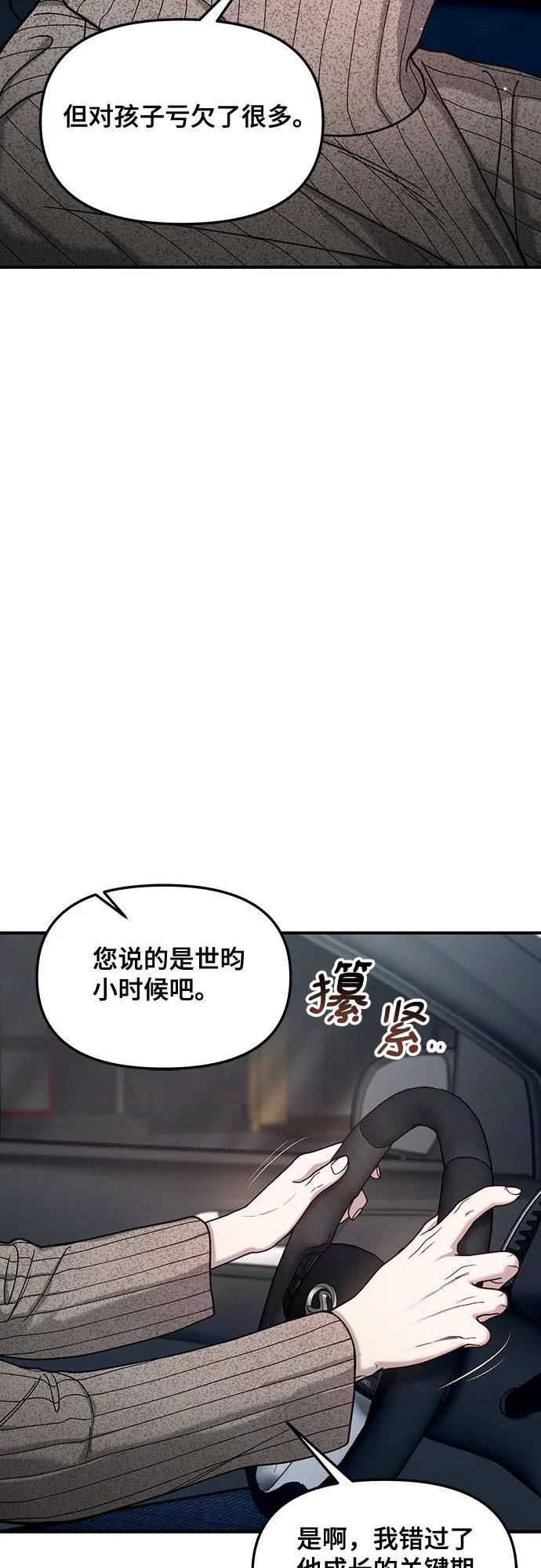 第136话38
