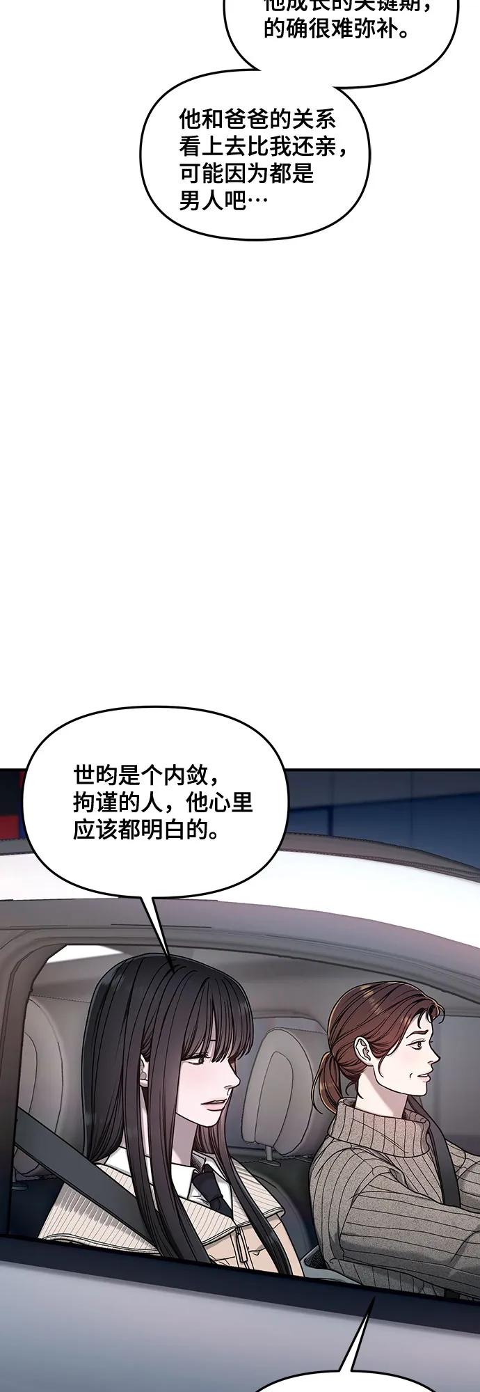 第136话39