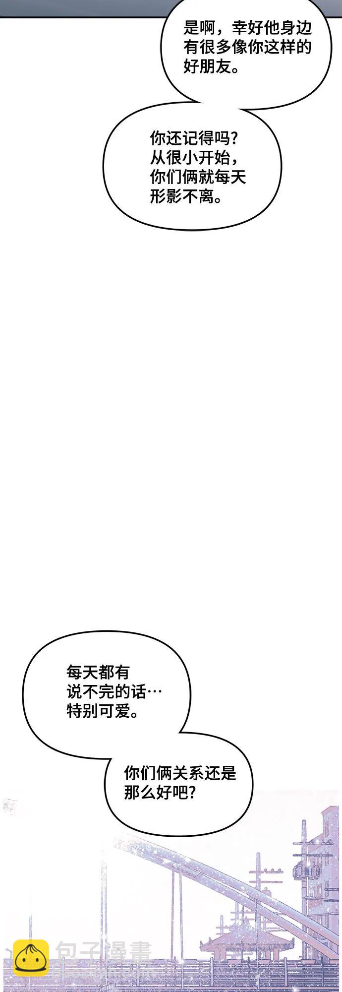 第136话40