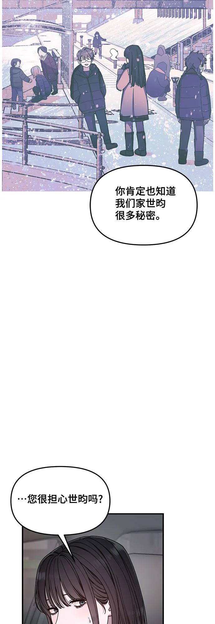 第136话41