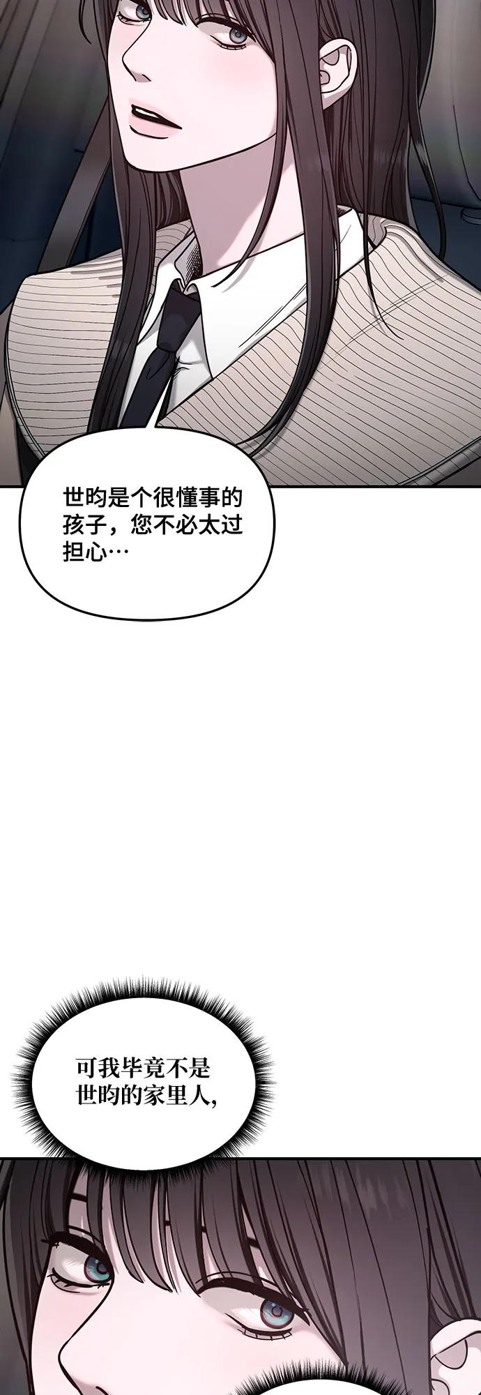 第136话43