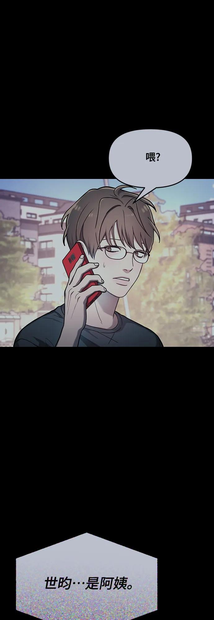 第136话51