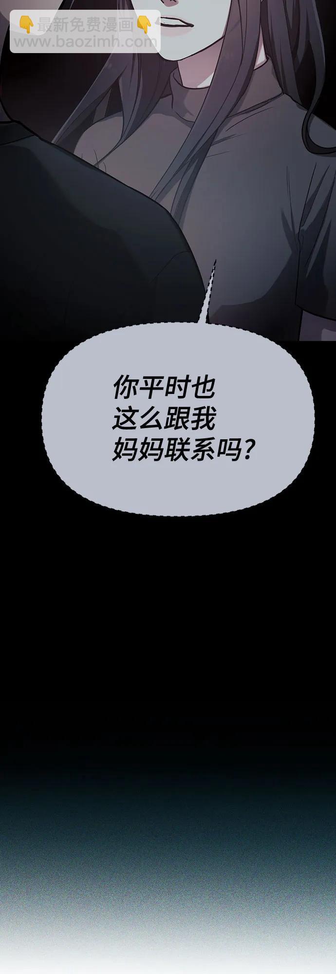第136话54