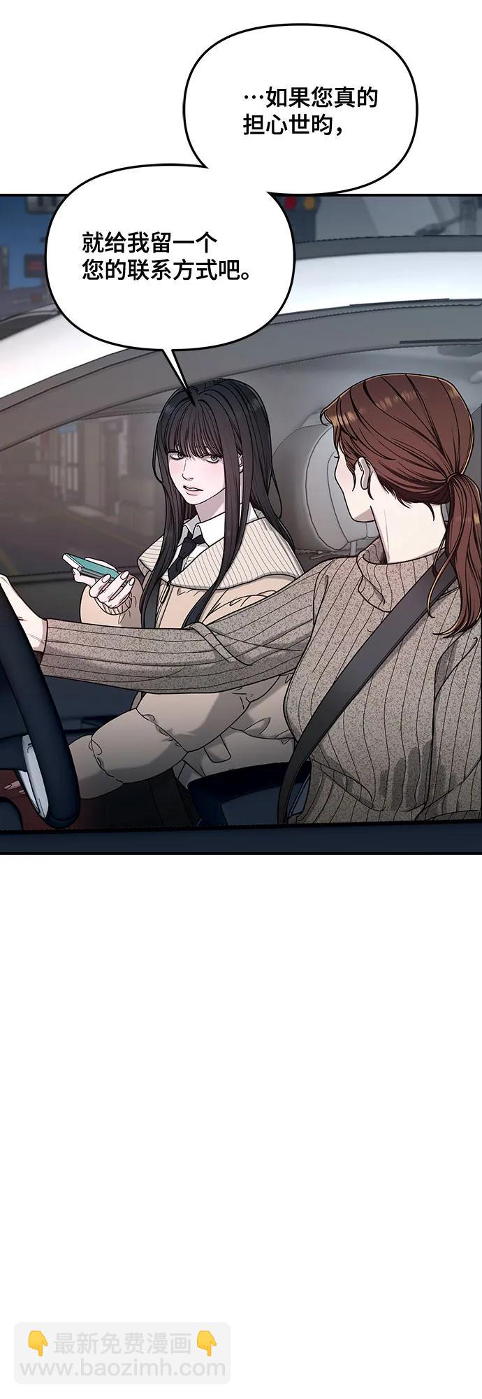 第136话56