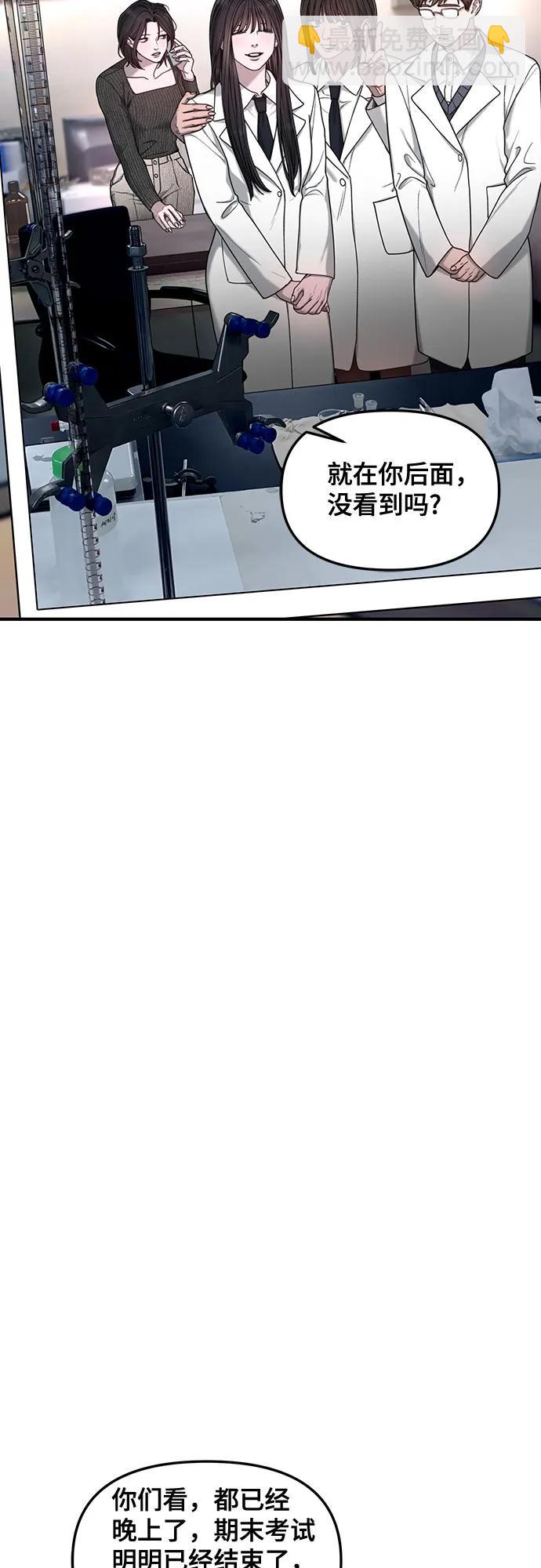 第136话58