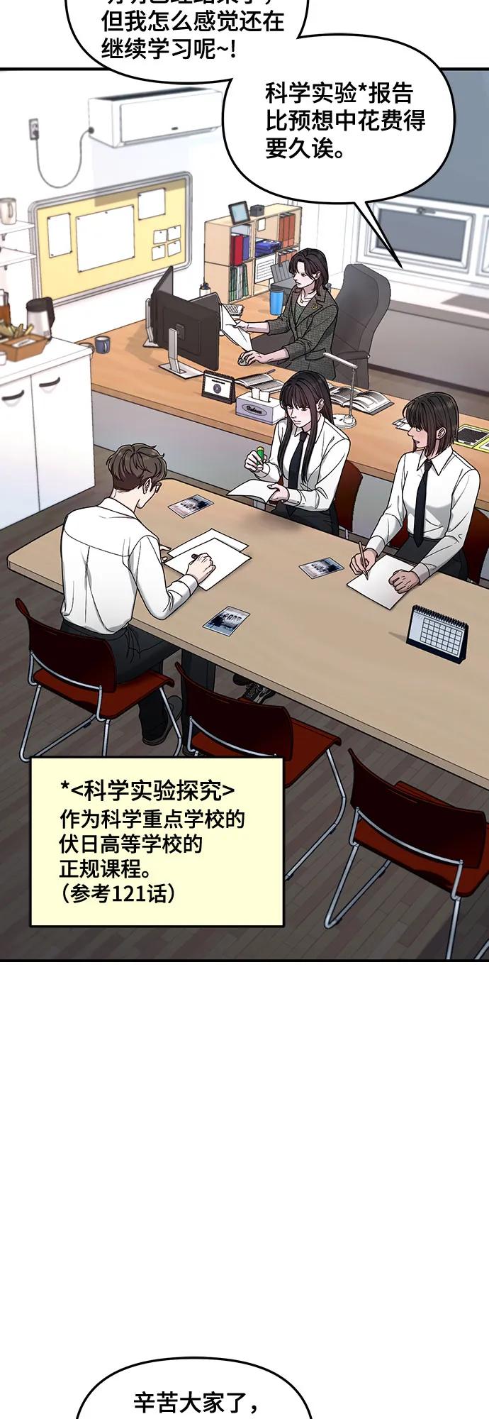 第136话59
