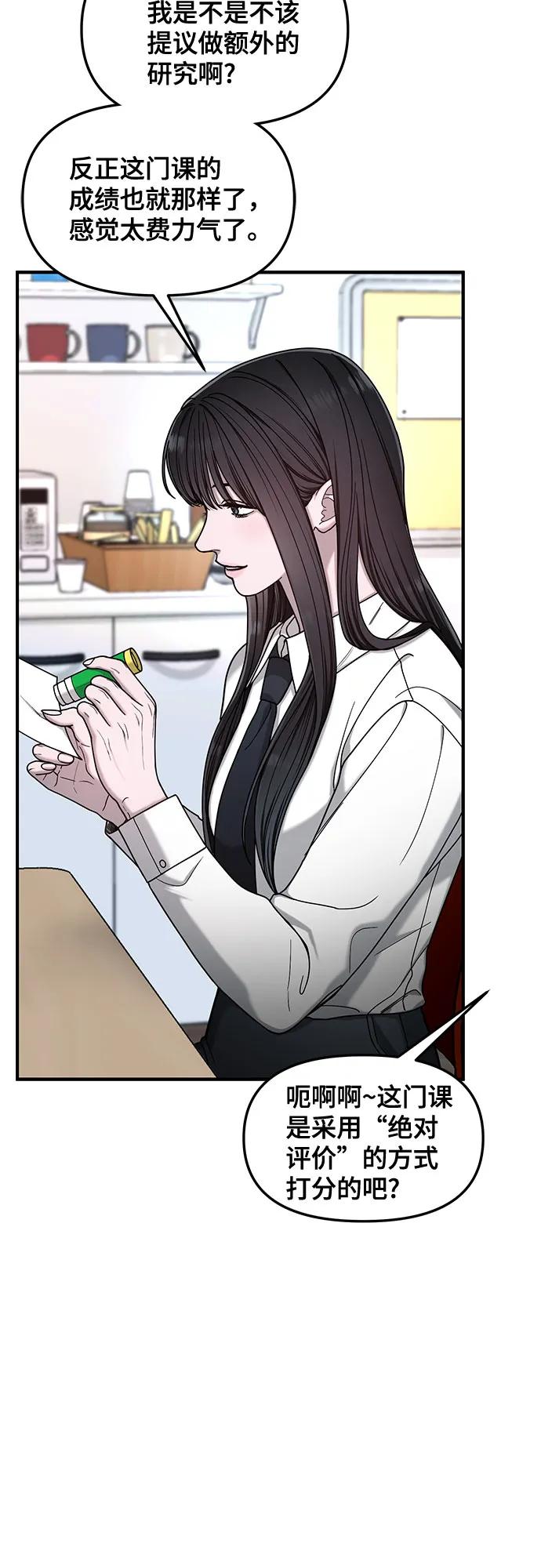 第136话60