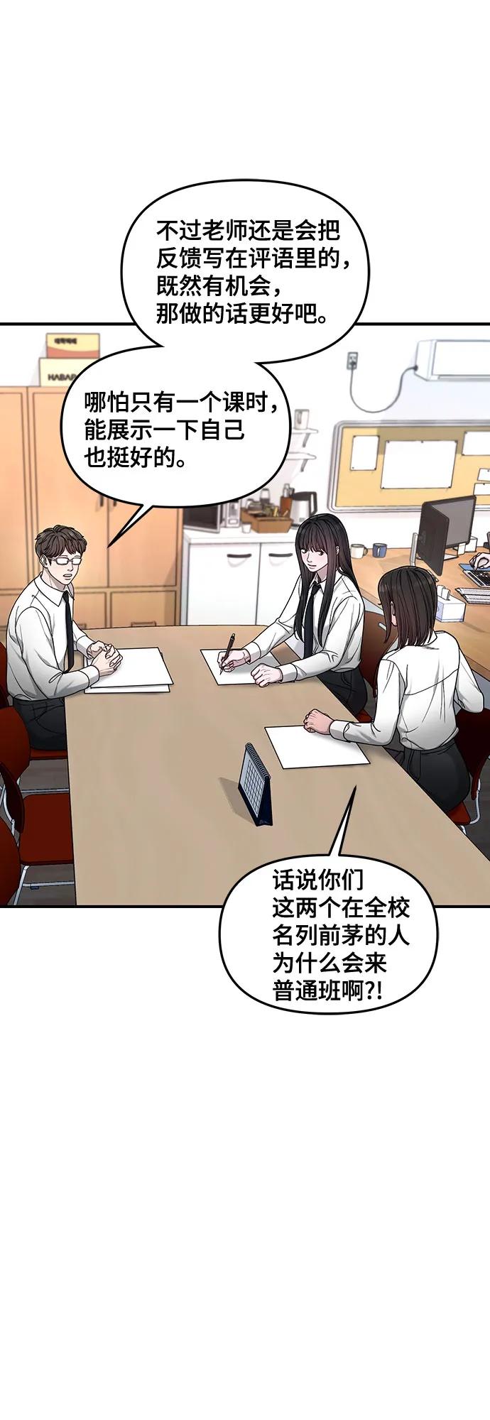 第136话61