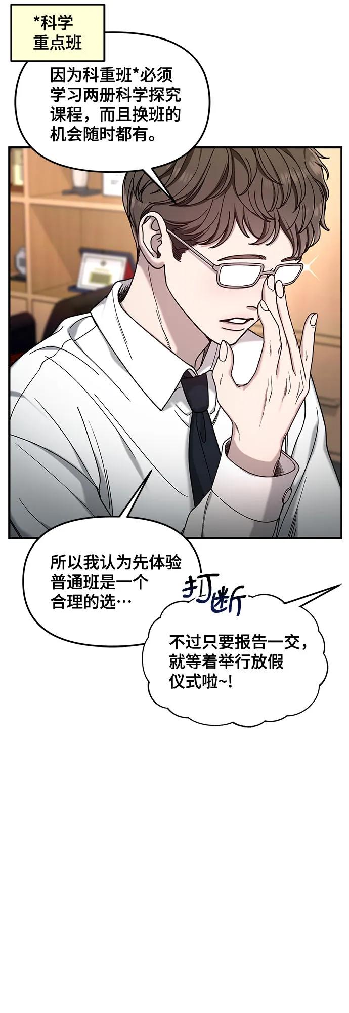 第136话62