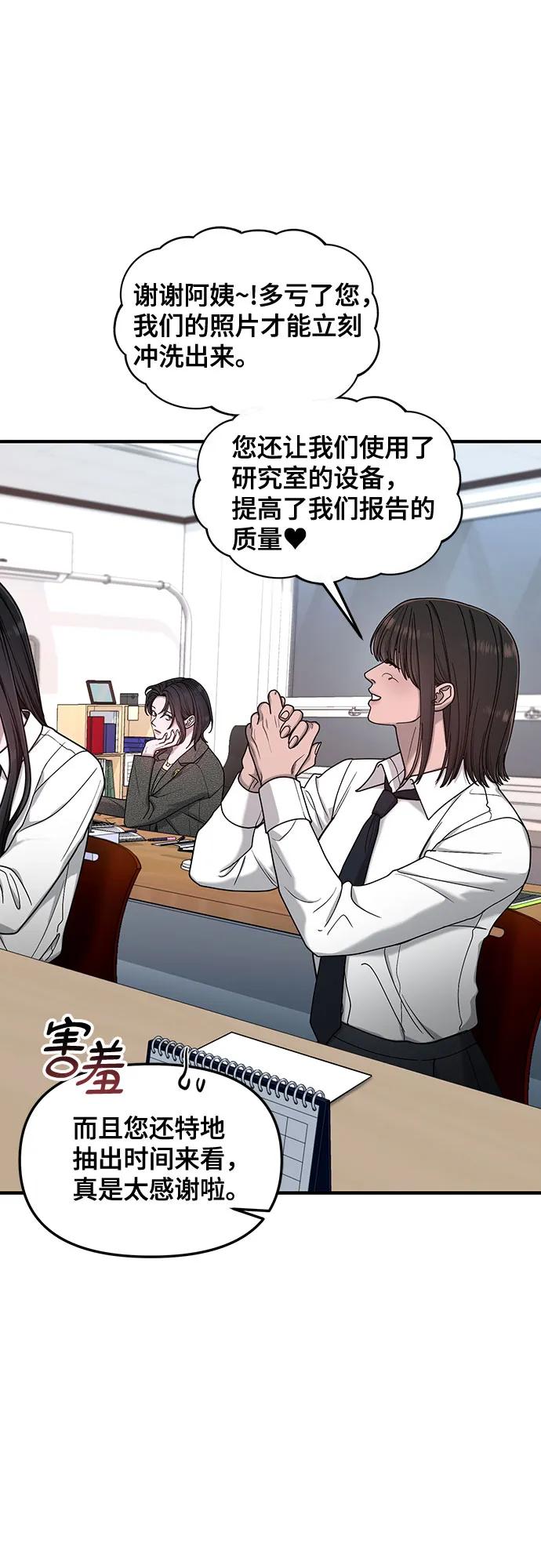 第136话63
