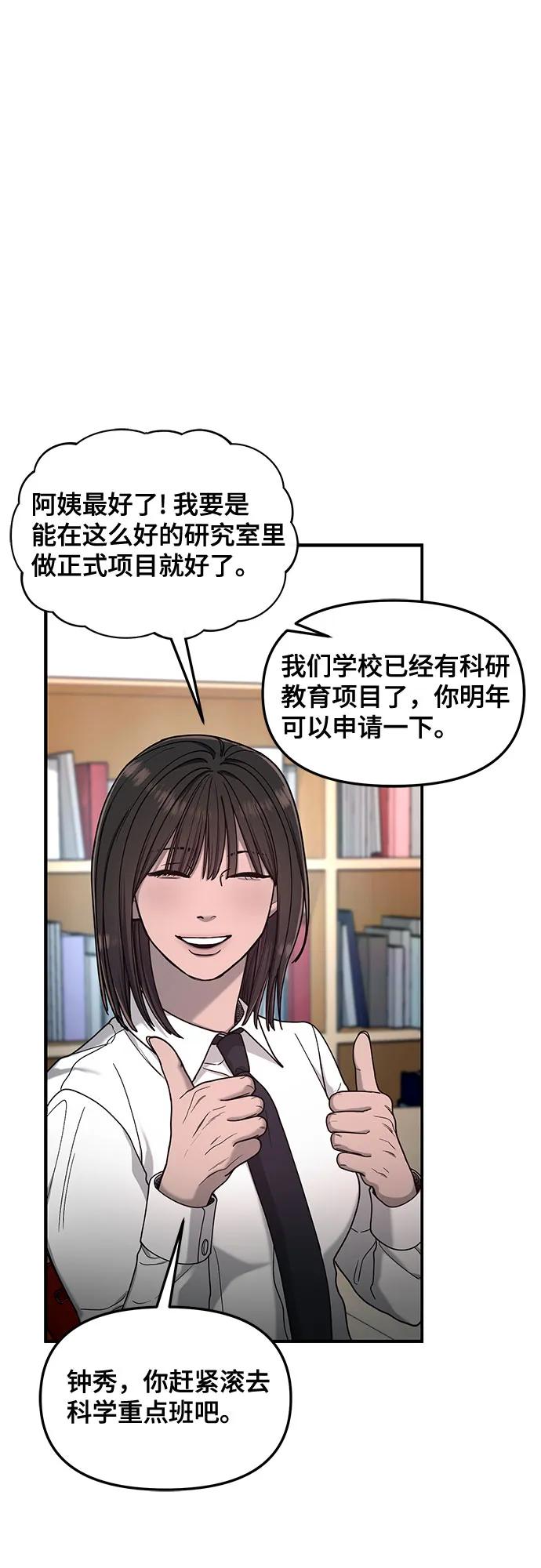 第136话65