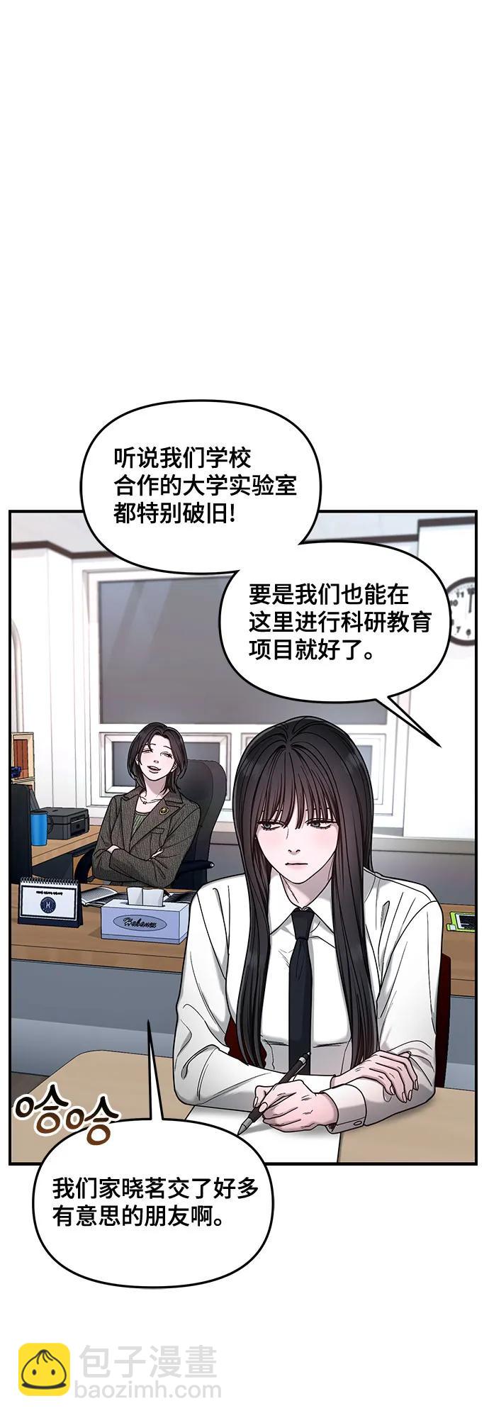 第136话66