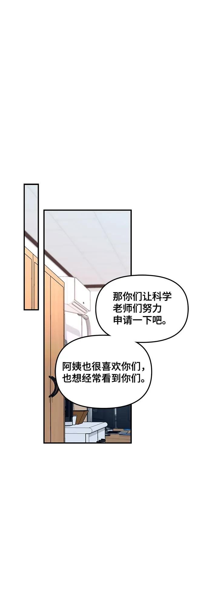 第136话68