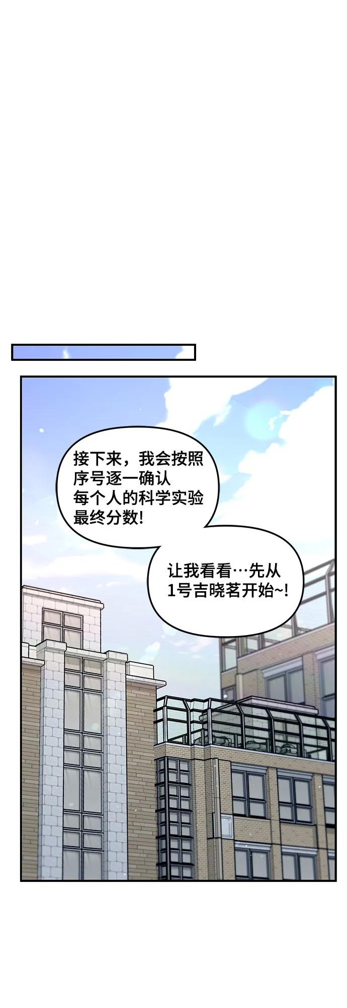 第136话69