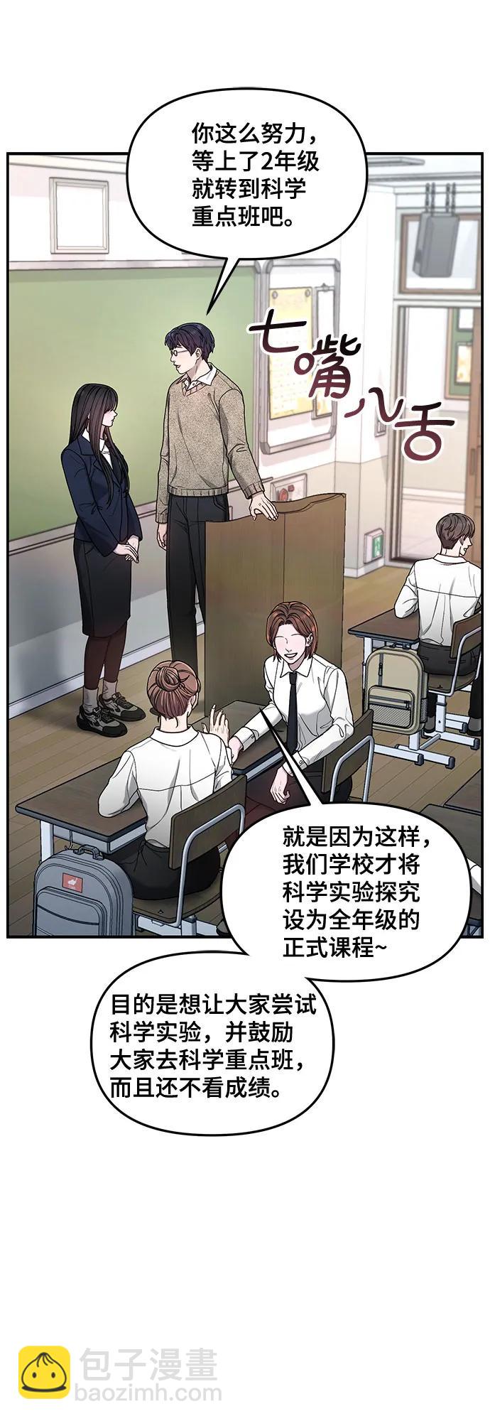 第136话71