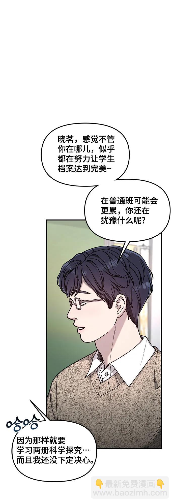 第136话72