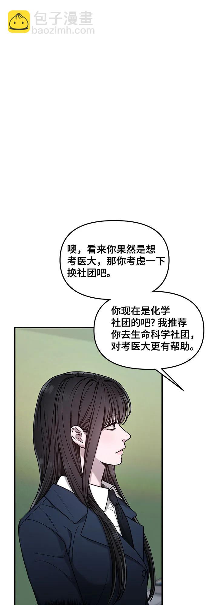 第136话73