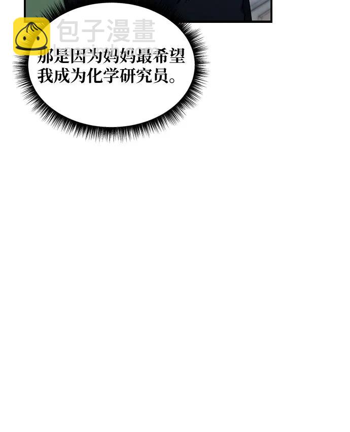 第136话74