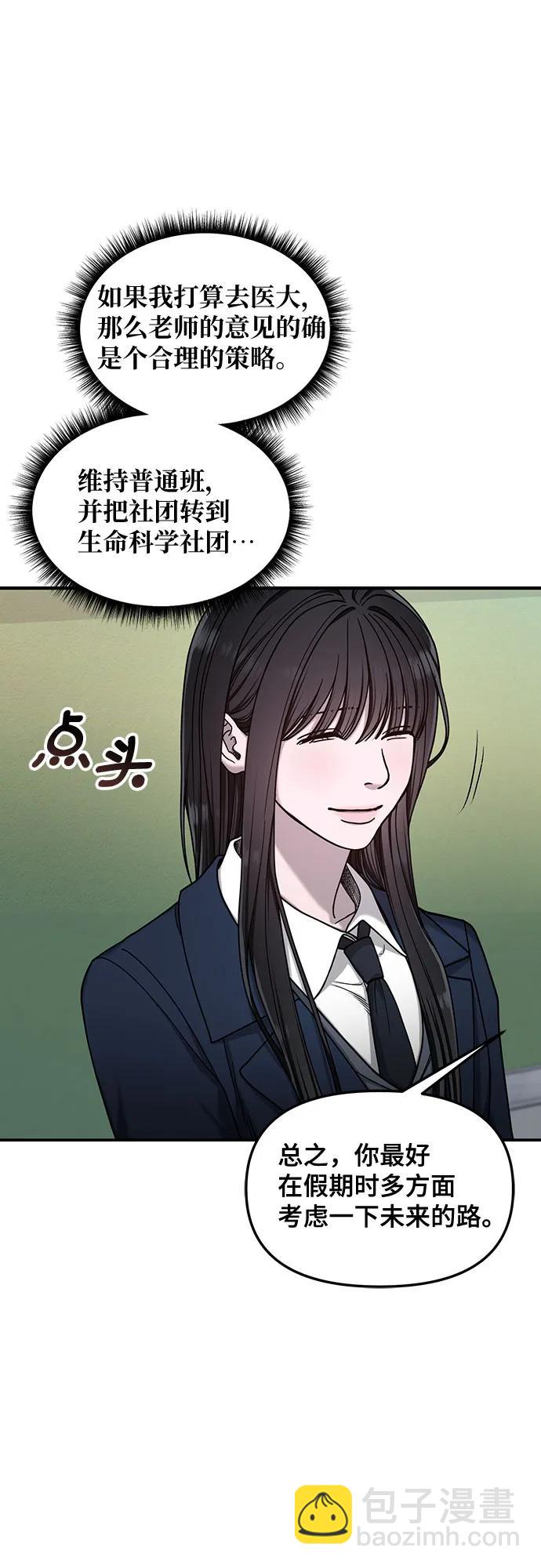 第136话75