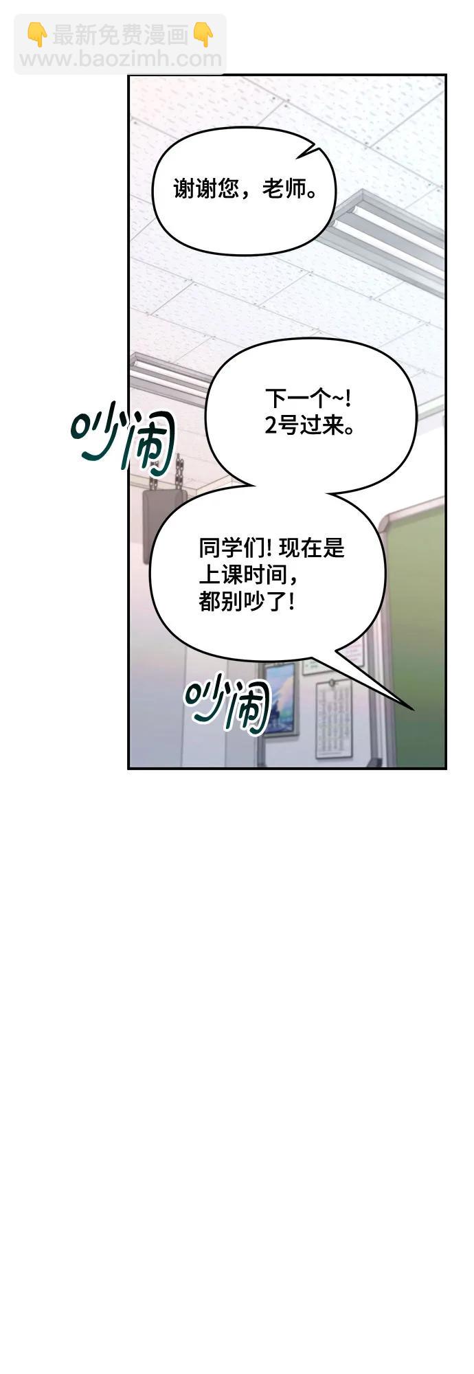 第136话76
