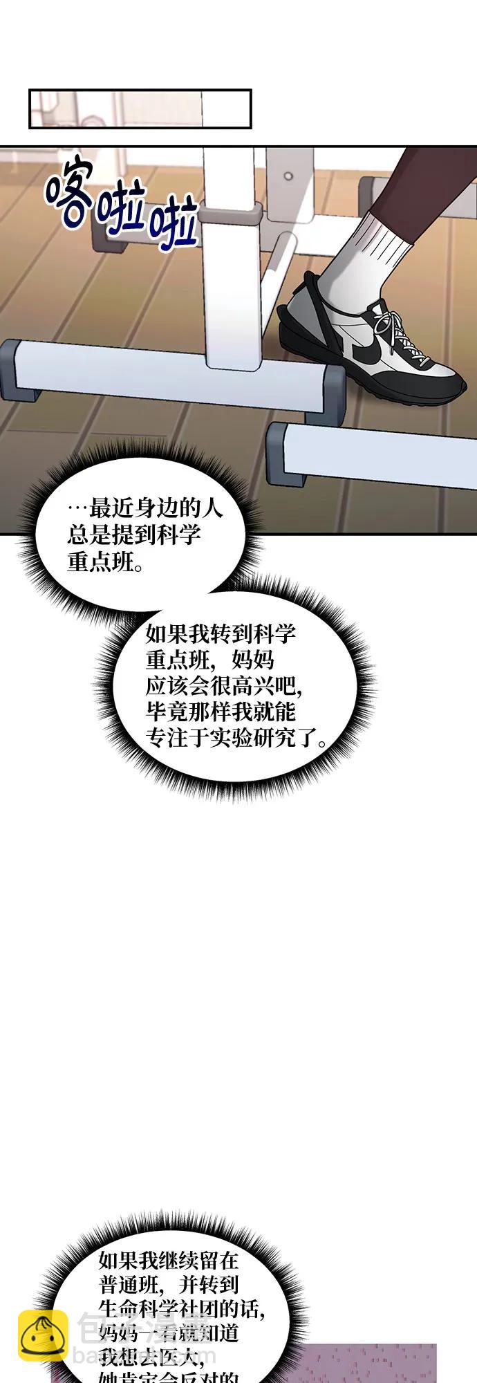 第136话77