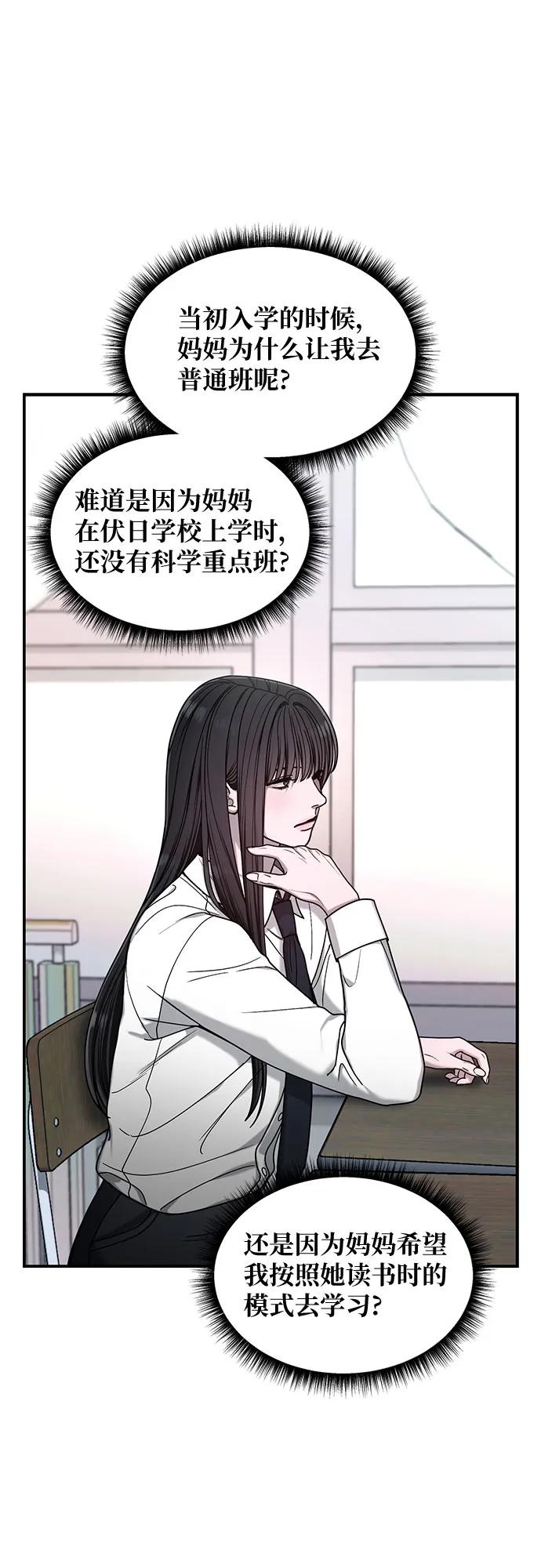 第136话79
