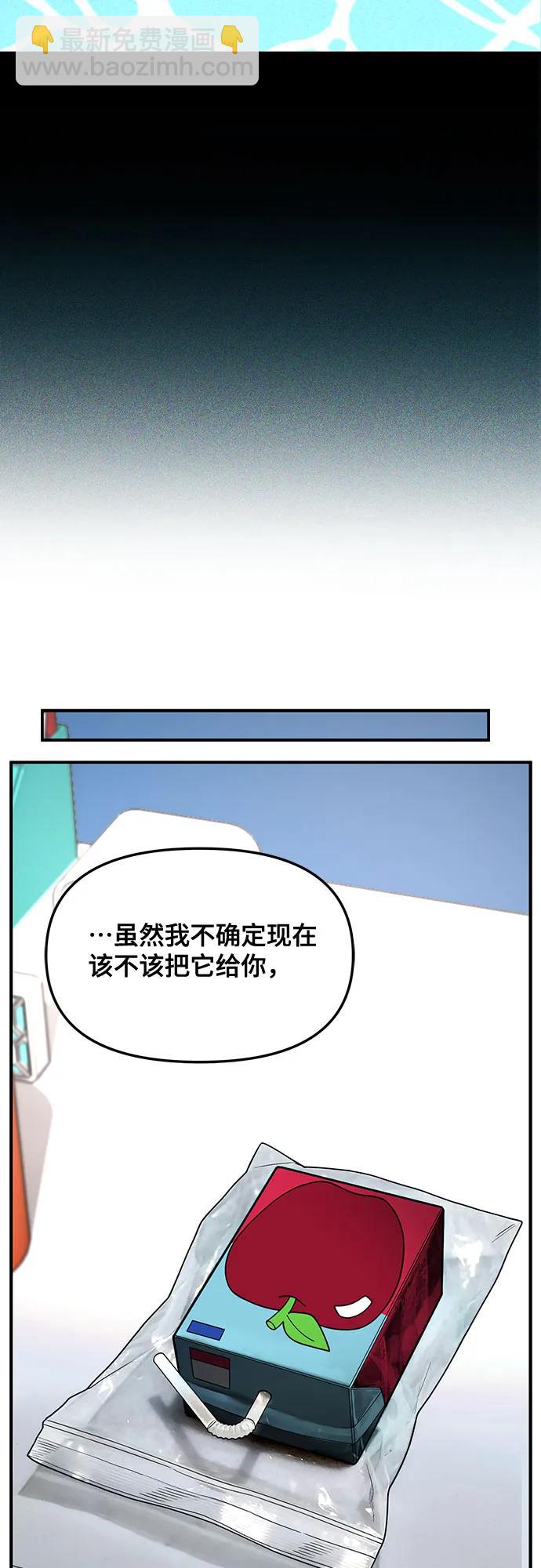 第136话8
