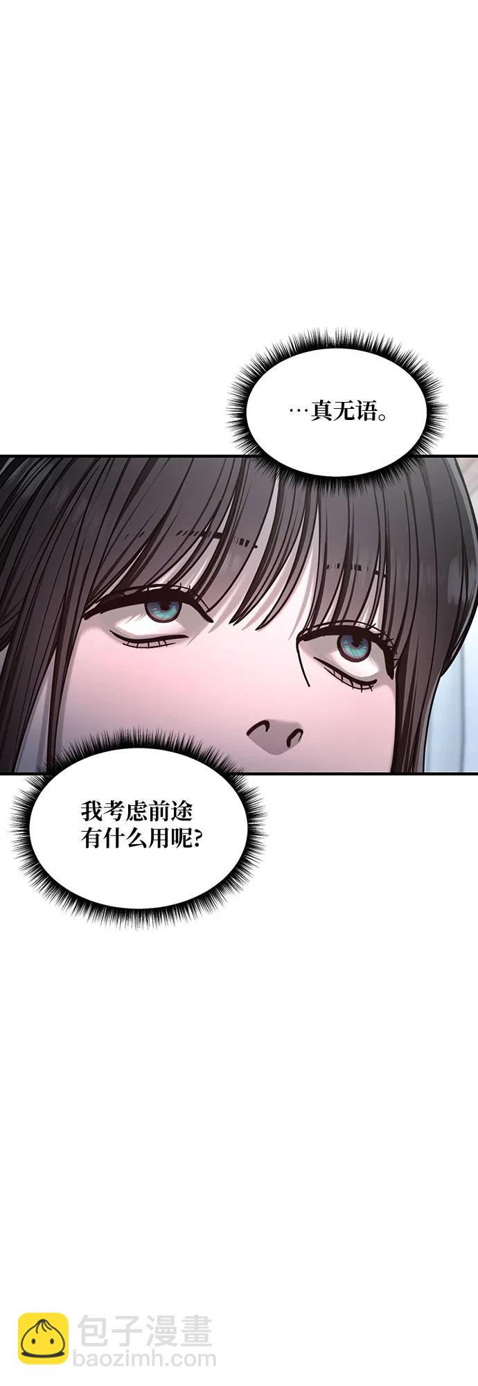第136话80